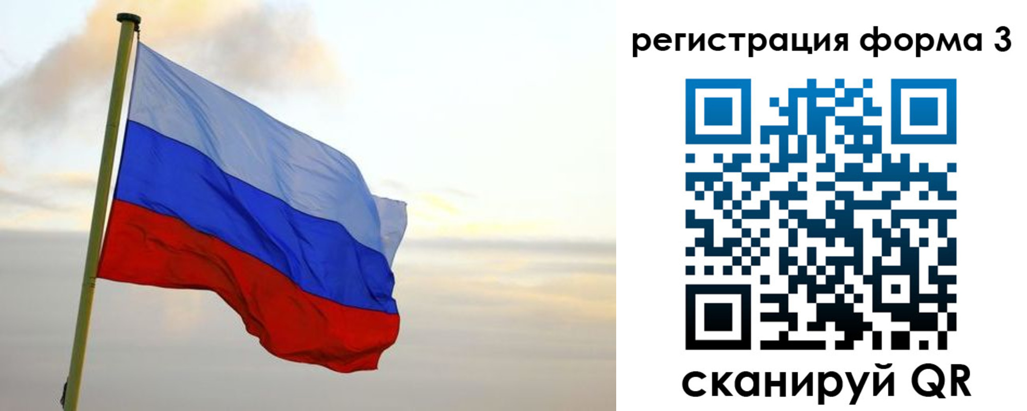 временная регистрация недорого в Ишимбае