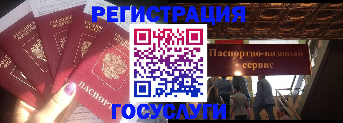временная регистрация собственник в Ишимбае